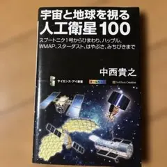 Item thumbnail for item dffeba7b-b4c0-4670-ae2e-b6ad77deaab7