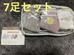 ⭐︎タグ付き未開封⭐︎ 9〜15㎝　テータテート バースディ　靴下　ソックス