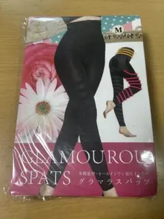 グラマラスパッツ(旧タイプ)