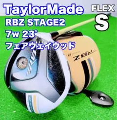 2026年最新】rbz stage2 7wの人気アイテム - メルカリ