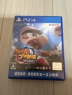 パワプロ2022 PS4 コナミ