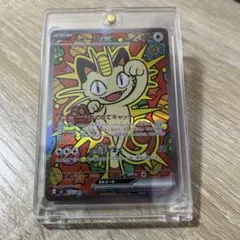 c*ナ様 ニャースex SAR MEGA 拡張パック ムニキスゼロ キラ 114 - メルカリ