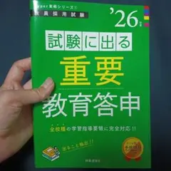 Item thumbnail for item 2fa7034e-f2c7-4bb6-a5f0-93720206aef6