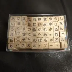 ひらがなスタンプセット 48個入り