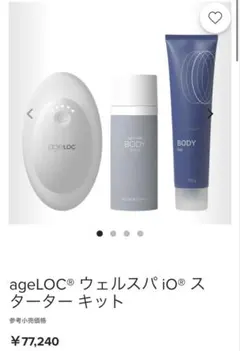 ageLOC ルミスパ iO スターターキット ageLOC ルミスパ iO スターターキット (しっとり) - メルカリ