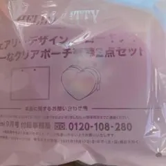 Item thumbnail for item 9af84b5b-73ea-4f09-8935-0d2b0137e62c