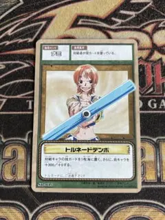 【極美品・希少品】旧ワンピースカード　ナミ　トルネードテンポ SB-W16 ワンピースカード ナミ トルネードテンポ SB-W16 - メルカリ