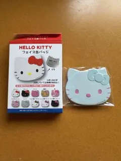 HELLO KITTY フェイス缶バッジ 水色