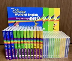 【新品未使用】 DWE 最新版(リニューアル) ステップバイステップ セット ステップバイステップ｜ディズニー英語システム中古販売（DWE）のSwingKids