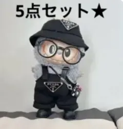 ラブブ 洋服　ぬい服　着せ替え 17cm対応 labubu ブラック