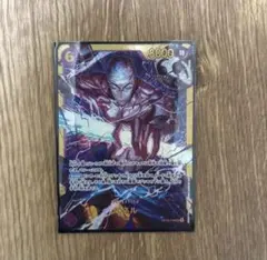 ワンピース カード　神の島の冒険　エネルSEC