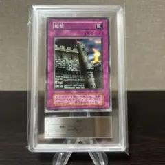 遊戯王カード　天使の施し　海馬デッキ　ノーマル　PSA10 遊戯王カード 天使の施し 海馬デッキ ノーマル ARS10 - メルカリ