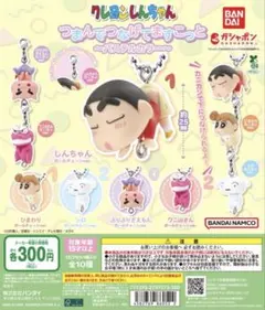 ⚠️【24時間限定タイムセール】クレヨンしんちゃん ストラップ 6個セット