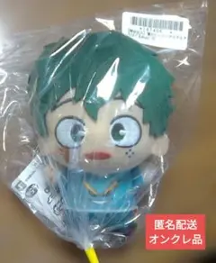 僕のヒーローアカデミア　ちびぐるみ　vol.10　緑谷出久　オンクレ品　ヒロアカ