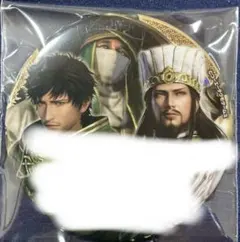 真・三國無双8 帰したくないセリフ缶バッジ シークレット 諸葛亮 龐統 徐庶