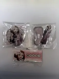 ヒロアカ 麗日お茶子 アクリルスタンド セット