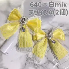 こし様 リクエスト 2点 まとめ商品