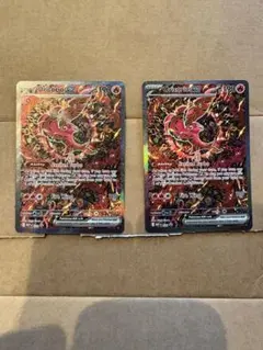 英語版ポケモンカード　オドリドリex sar