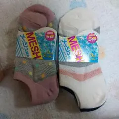 3足セット ストライプソックス 23-25cm