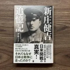 2026年最新】新庄の人気アイテム - メルカリ