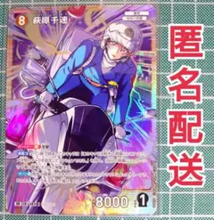 deen様 リクエスト 3点 まとめ商品