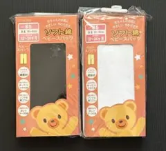 ベビースパッツ85サイズ ブラック ホワイト 2色セット12-24 新品