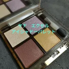 excel アイプランナーパレット SUN MOOD