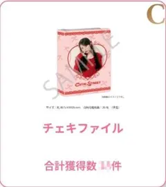 佐野愛花 生誕記念すきくじ アクリルスタンド A.B.50連特典 3点セット
