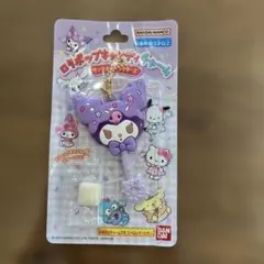 ロリポップキャンディチャーム　クロミ