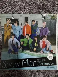 SnowMan カレンダー2023.4-2024.3