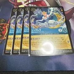 ディズニー ロルカナ マックス＆シンデレラ 即購入可 - メルカリ