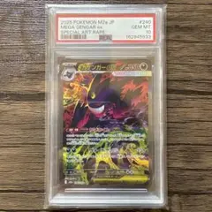 Nのゾロアークex UR エラー版 PSA10 - メルカリ