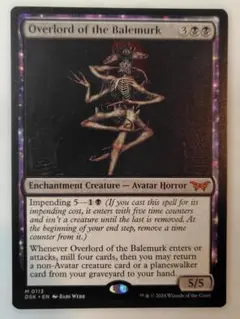 ベイルマークの大主　１枚　（英語版）