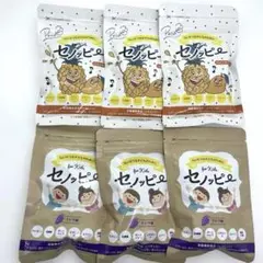 セノッピー for Kids ブドウ味 4袋☆新品未開封☆セノッピーグミ