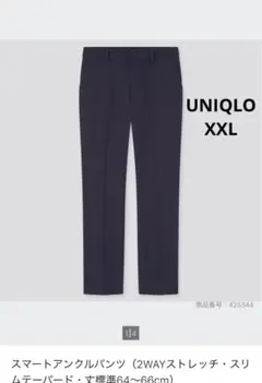 Item thumbnail for item 36364284-bf37-4bc1-bf82-253328ac7328