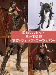 原神げんしん ディシア 三分妄想製 コスプレ衣装 高級感フルセット 新品未開封 三分妄想 原神 コスプレ ディシア 衣装 ※ウイッグ 靴 追加可 : ISRA