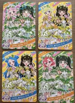 アイプリ リング3弾 とき宣