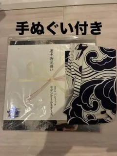 サザンオールスターズ 桑田佳祐ホテルパシフィック アナログレコード