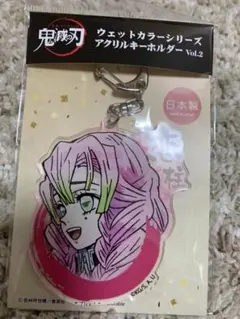 甘露寺蜜璃 恋柱 アクリルキーホルダー