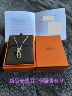 ❝極美品❞ エルメス ハート シェーヌダンクル ネックレス ペンダント トップ エルメス シェーヌダンクルハートネックレス 750 高価買取｜他社より