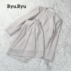 RyuRyu　セレモニーセット　スカート　ベージュ　【L】　入学式　フォーマル