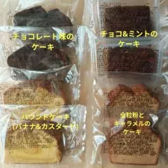 北海道 栗山製菓 チョコロール マーブル 8個 - メルカリ
