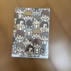 関ジャニ∞ スケジュール帳 3年分セット - メルカリ