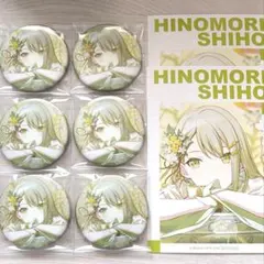 日野森志歩　グリッター缶バッジ　グリ缶　8B 24点　プロセカ プロセカ 日野森志歩 グリッター缶バッジ グリ缶 24b - メルカリ