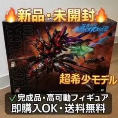 【新品・未開封】　蔵道模型 紅夜専用機 塗装済み可動フィギュア 2025年最新】蔵道模型の人気アイテム - メルカリ