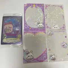 ちいかわ ウエハース ラッキーカードコレクション