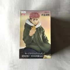 【新品未開封】呪術廻戦 ぬーどるストッパー 虎杖悠仁 ED2衣装 ver.