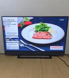 東芝 40S21 液晶テレビ 地上波bscs✅元箱で発送 美品 2021新品購入 東芝 40S21 液晶テレビ 地上波bscs✓元箱で発送 美品 2021新品購入