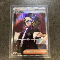 ワンピースカード ドンキホーテ・ロシナンテ ドンカード スーパー