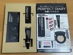 PERFECT DIARY 洗練メイクセット　710